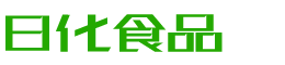 赣州韩香子食品有限公司